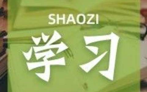 “排队王”Shake Shake大揭秘丨2020下半年勺子课堂课程表
